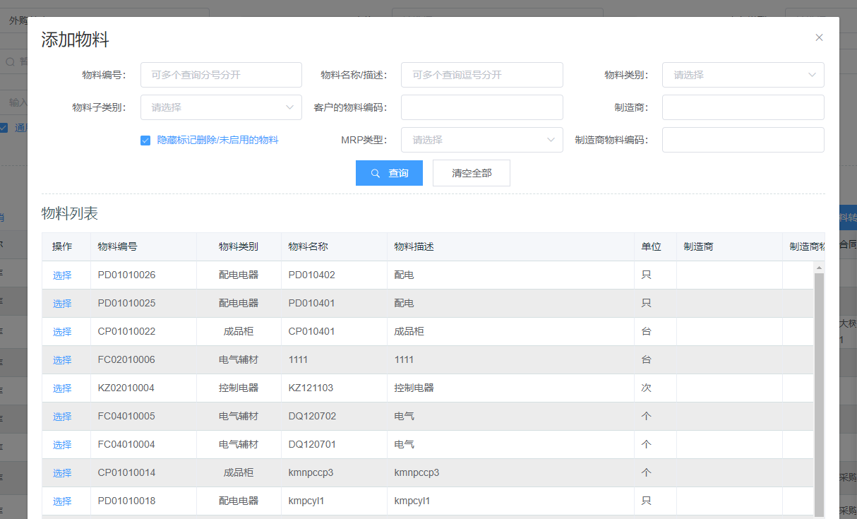 Snipaste_2021-01-08_11-17-33